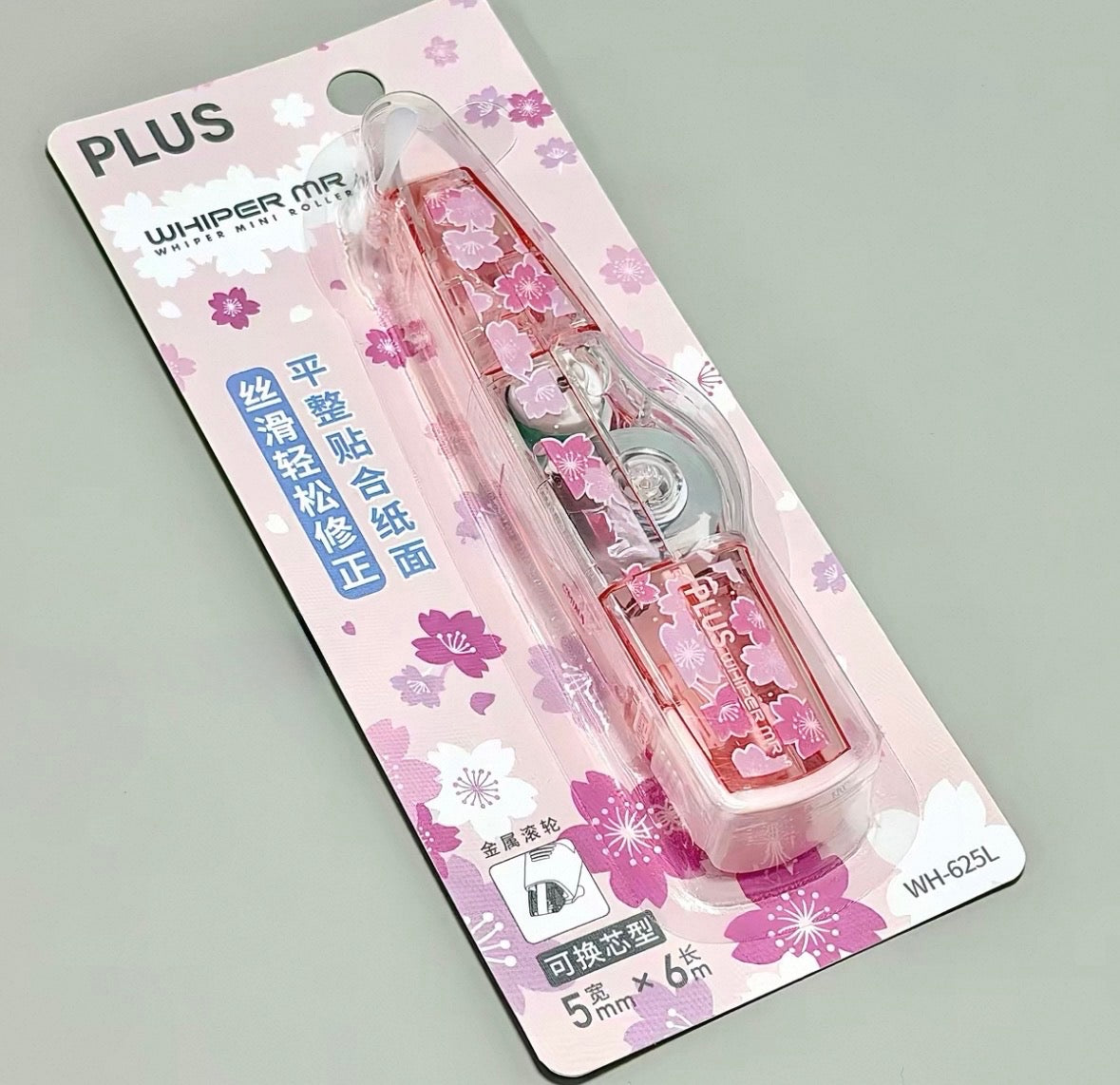 Plus Limited Edition Sakura Correction Tape