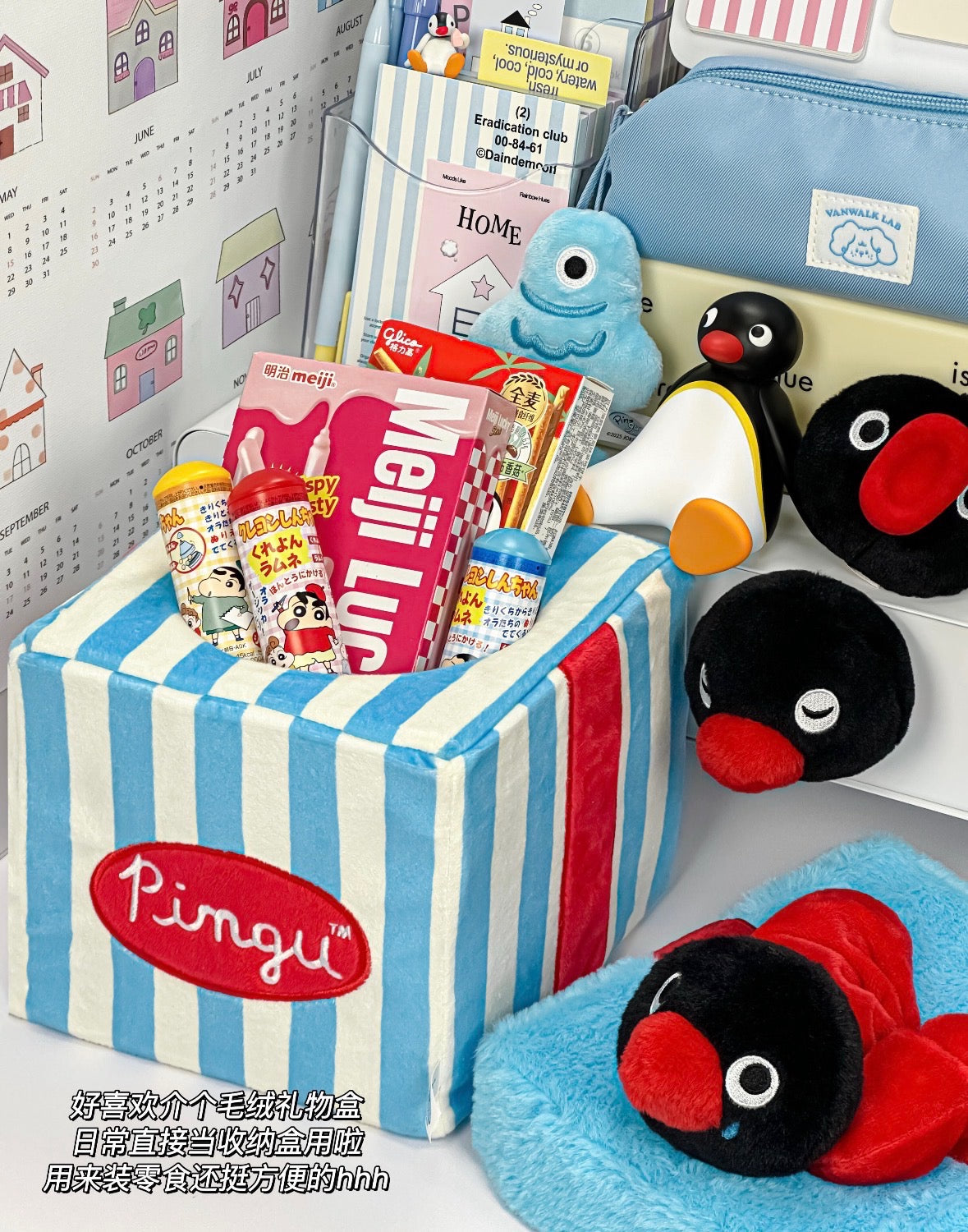 Pingu Gift Box Plush Set