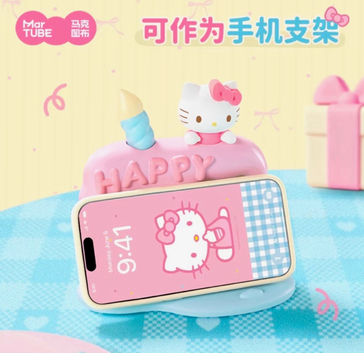 Hello Kitty Cake Calendar & Phone Holder