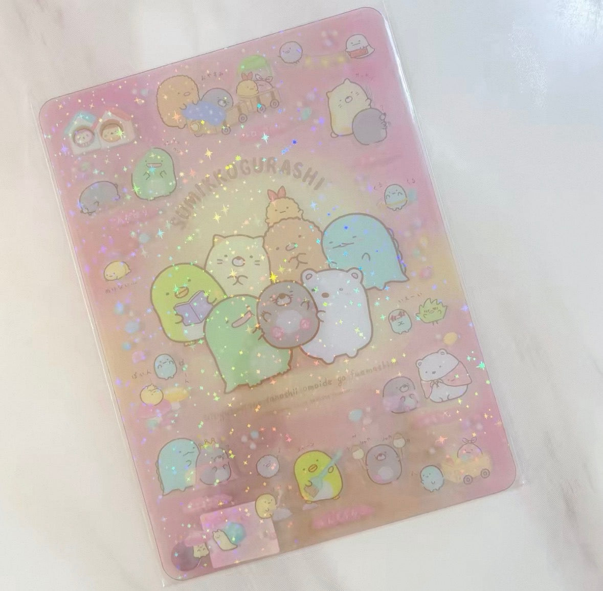 Taiwan Exclusive San-X Sumikko Gurashi Glittery B5 Folder
