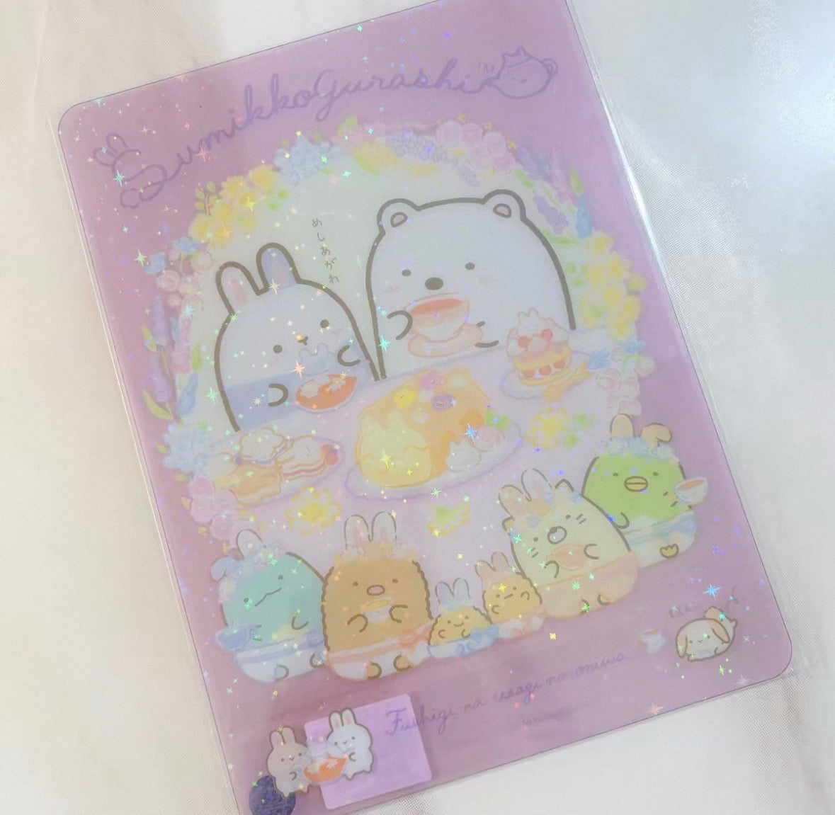 Taiwan Exclusive San-X Sumikko Gurashi Glittery B5 Folder