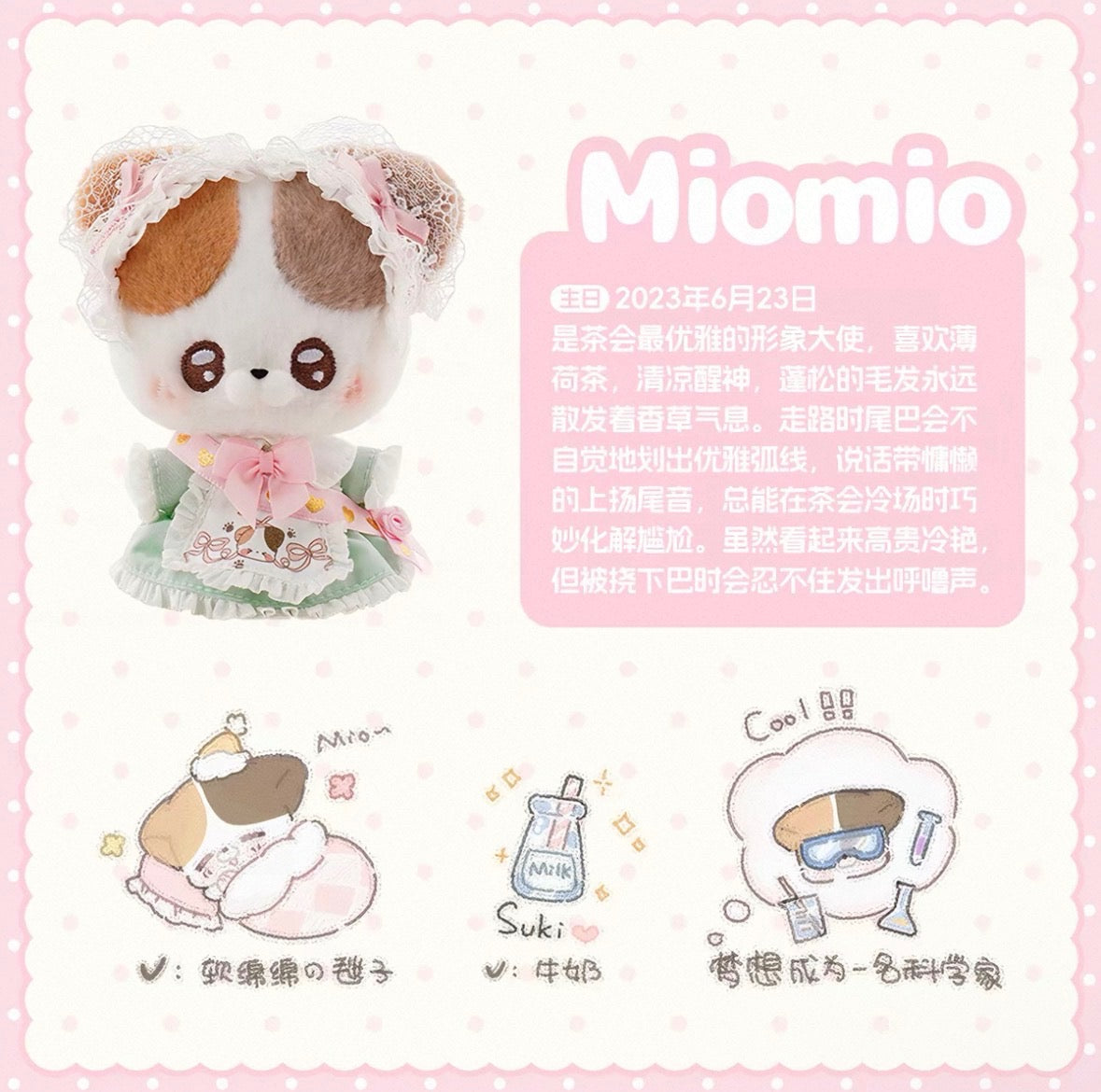 Handspupu Afternoon Tea Party Pendant Plush