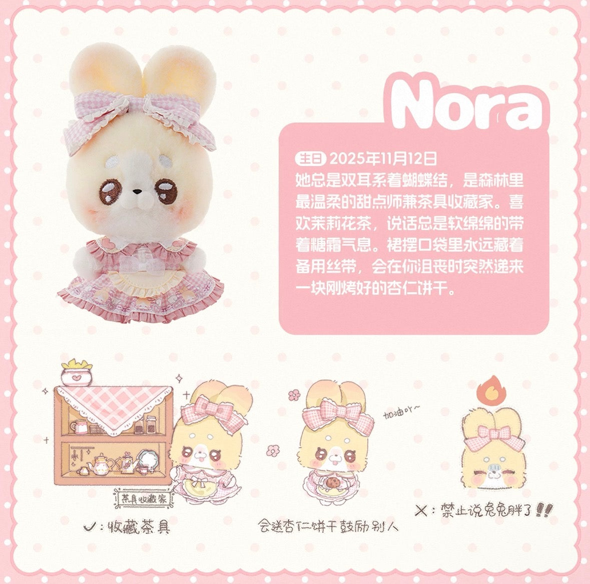 Handspupu Afternoon Tea Party Pendant Plush