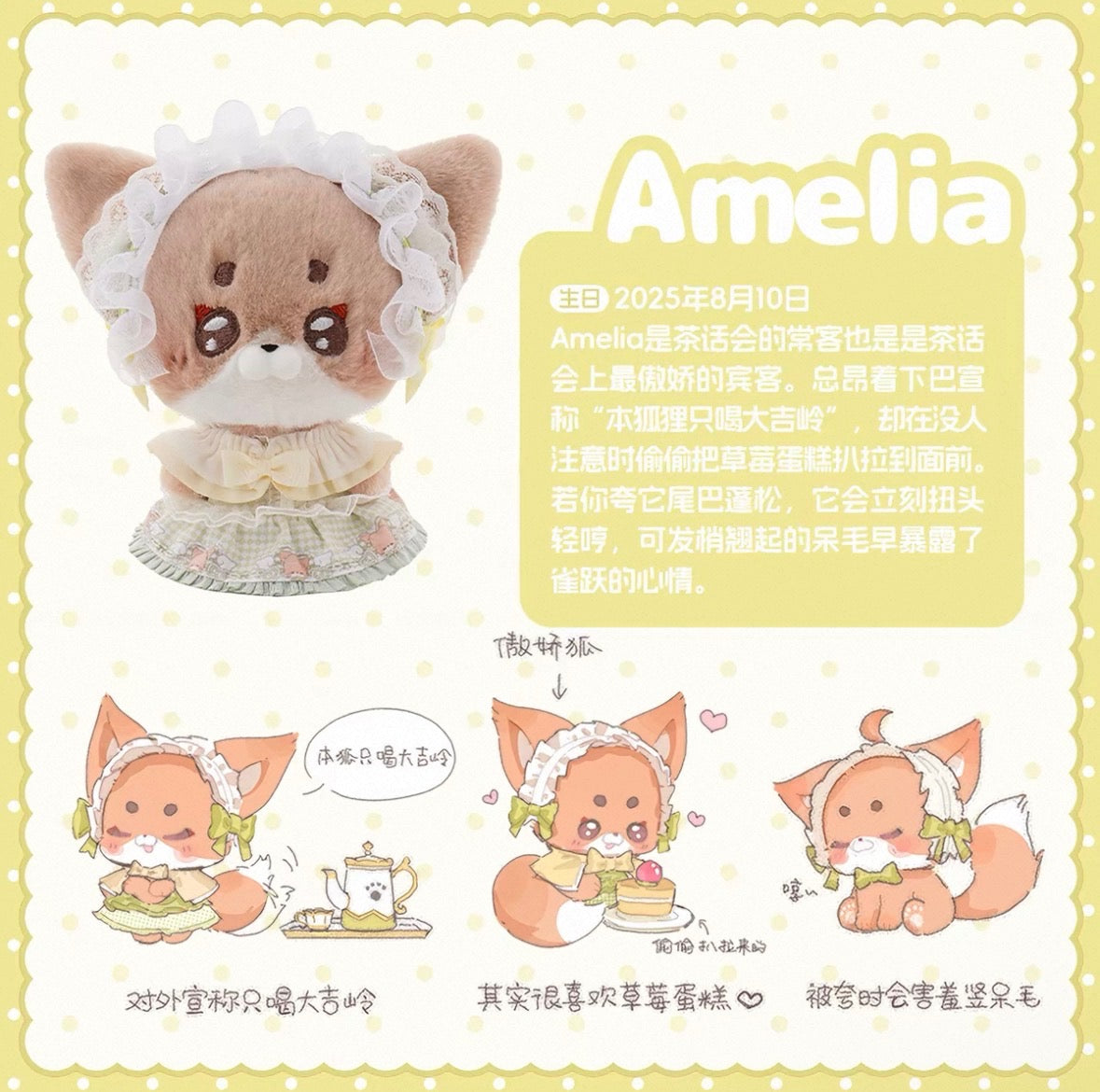 Handspupu Afternoon Tea Party Pendant Plush