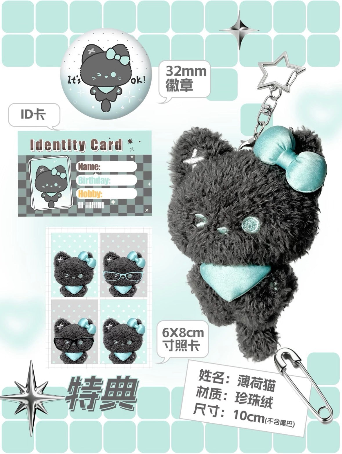 Umbrella Kitten & Bear Series Pendant