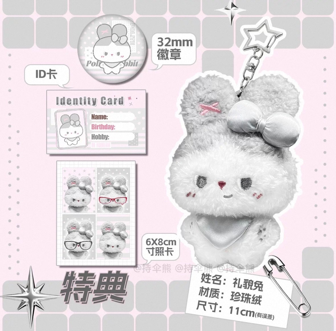 Umbrella Kitten & Bear Series Pendant