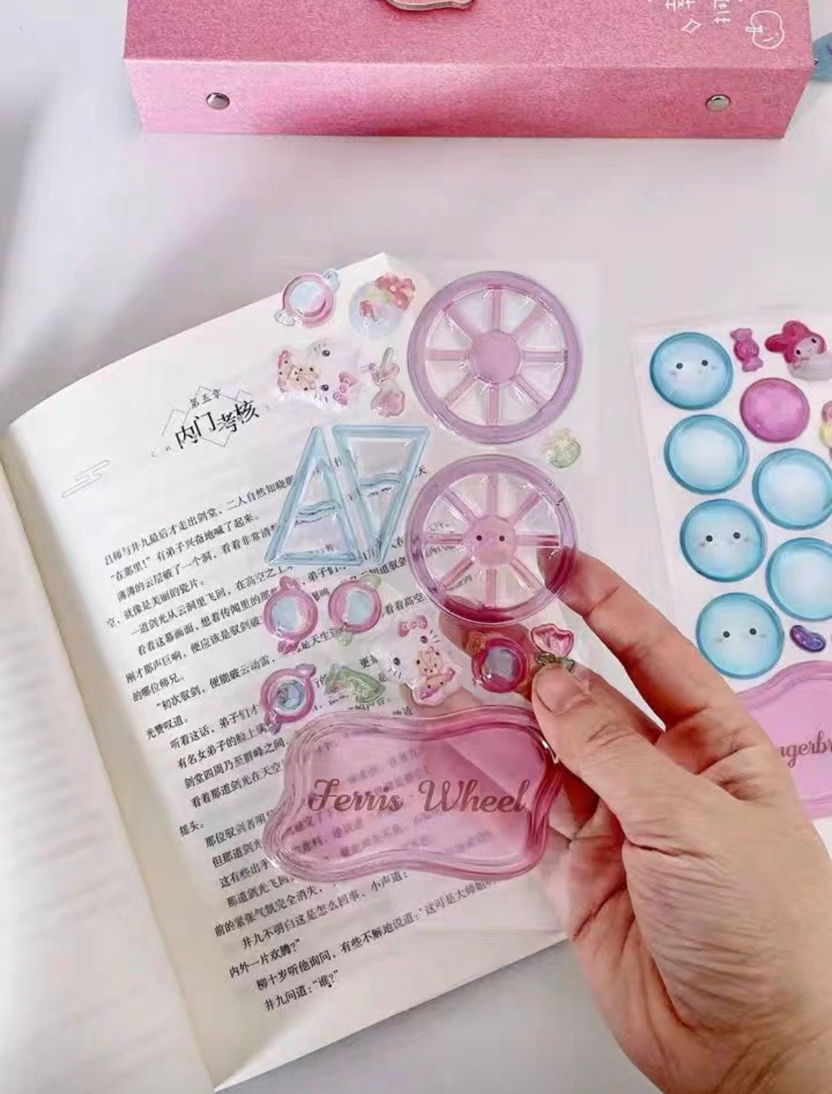 Stackable 3D Stickers Collections