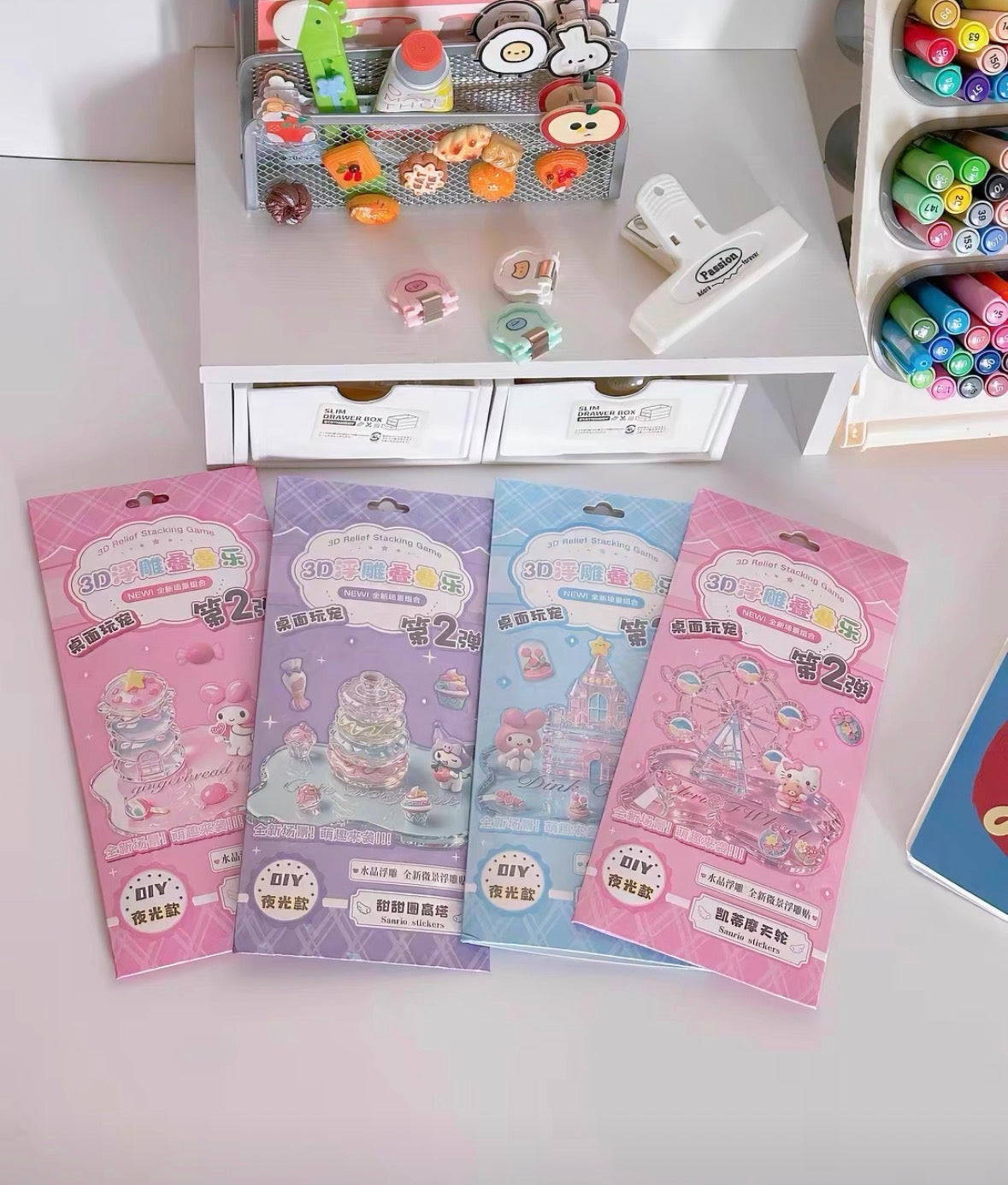 Stackable 3D Stickers Collections