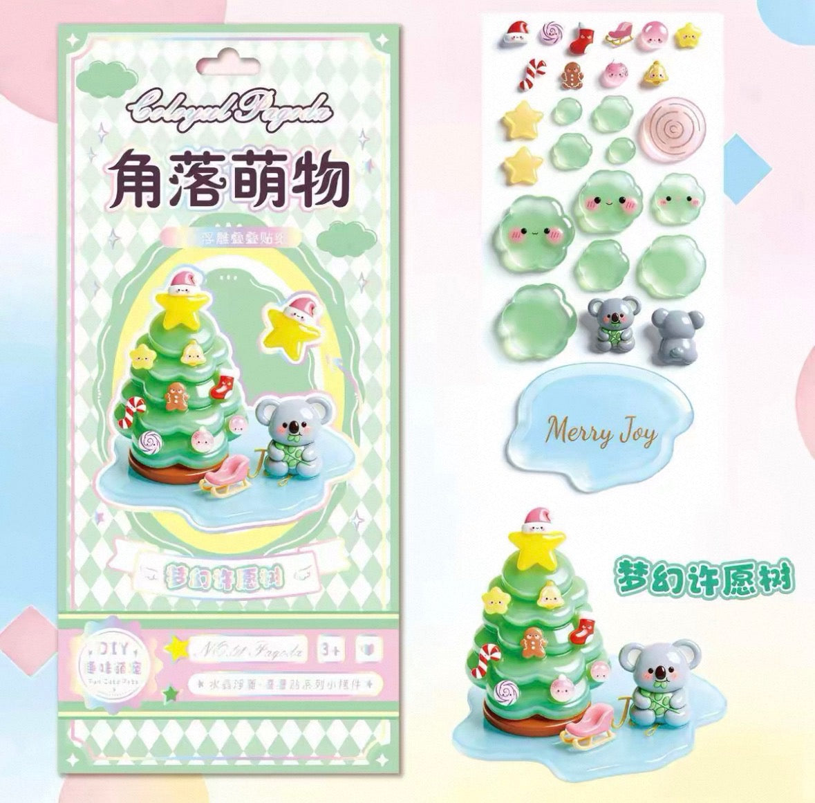 Stackable 3D Stickers Collections