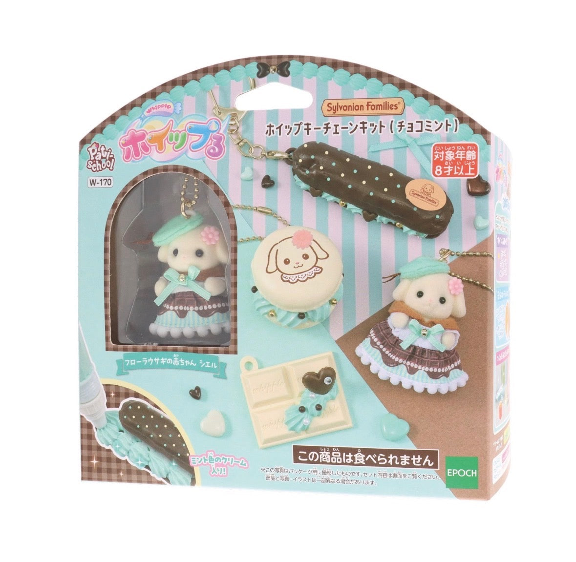 Japan Exclusive Sylvanian Families Mint Chocolate Keychain DIY Kit
