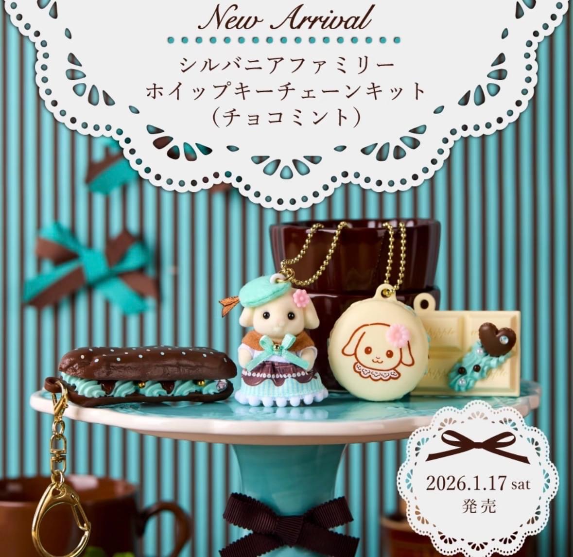 日本限定 シルバニアファミリー チョコミントキーホルダーDIYキット