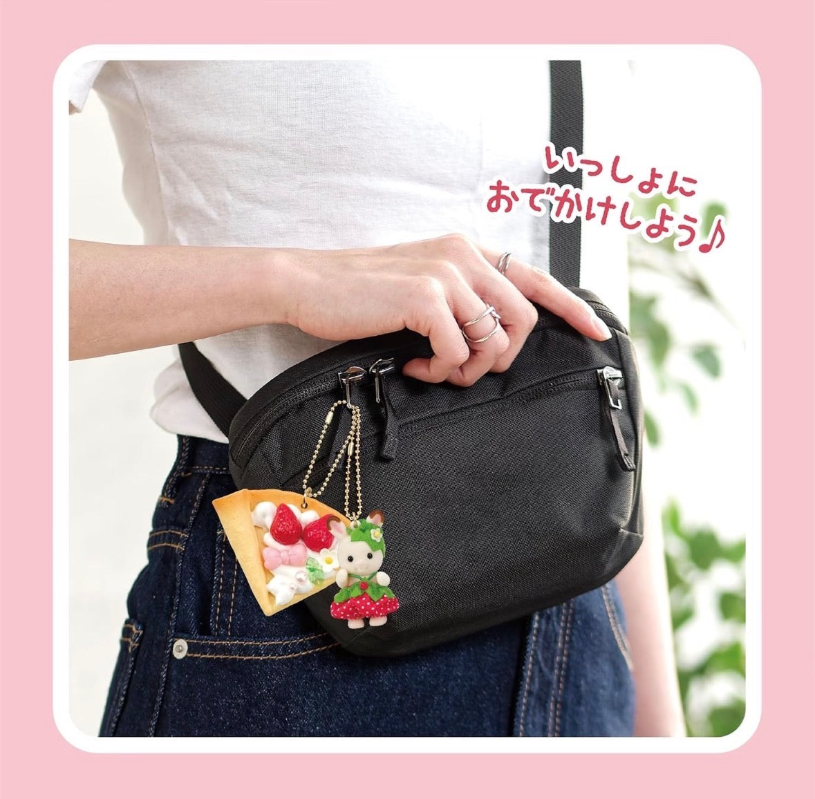 Japan Exclusive Sylvanian Families Strawberry Crepe DIY Keychain Set