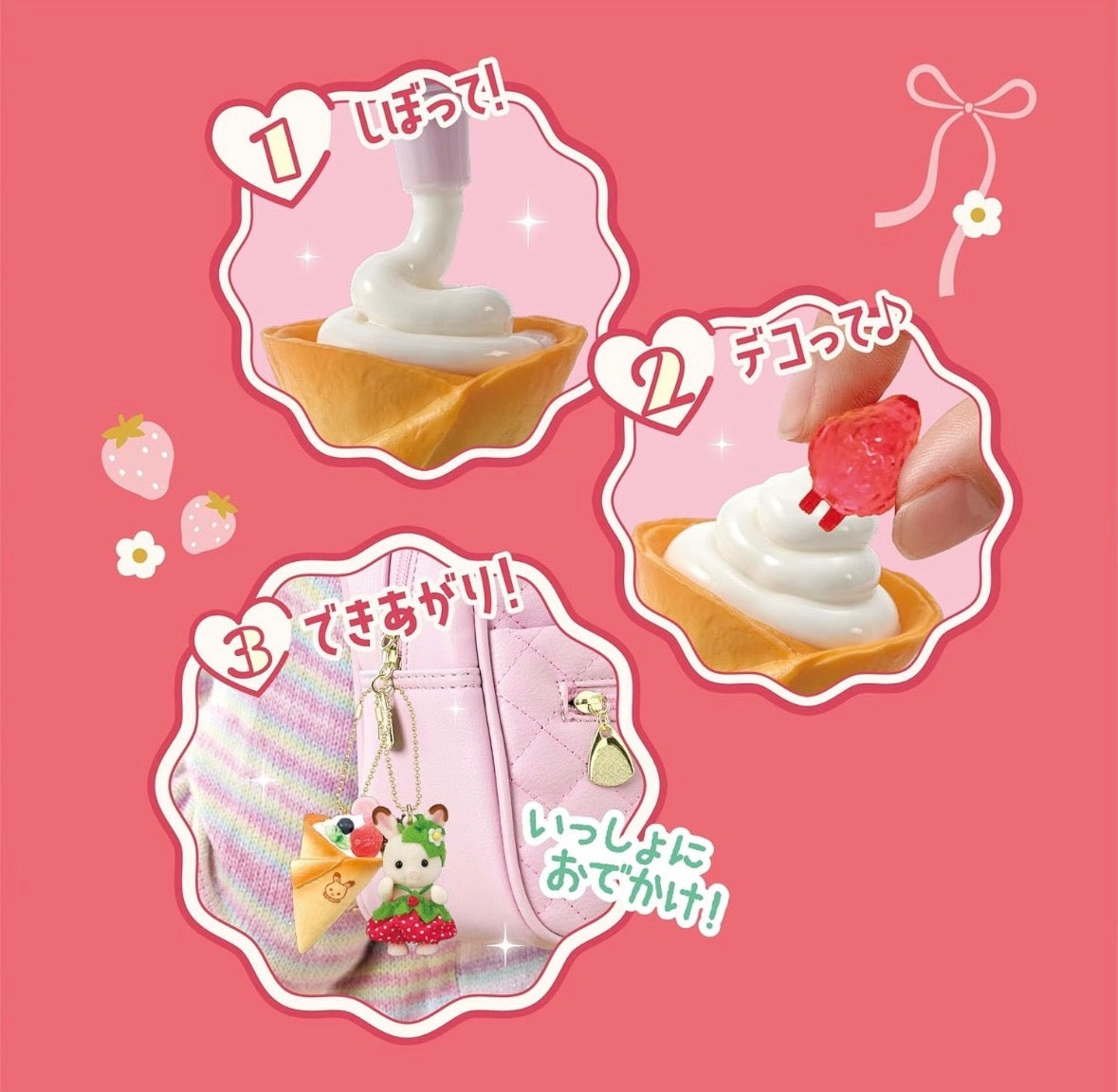 Japan Exclusive Sylvanian Families Strawberry Crepe DIY Keychain Set