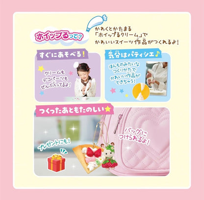 Japan Exclusive Sylvanian Families Strawberry Crepe DIY Keychain Set