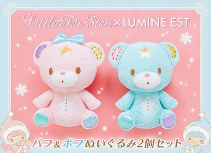 RARE Little Twin Stars Universe (Kiki and Lala) Puff & Poff Bears 2019 Special Holiday Season