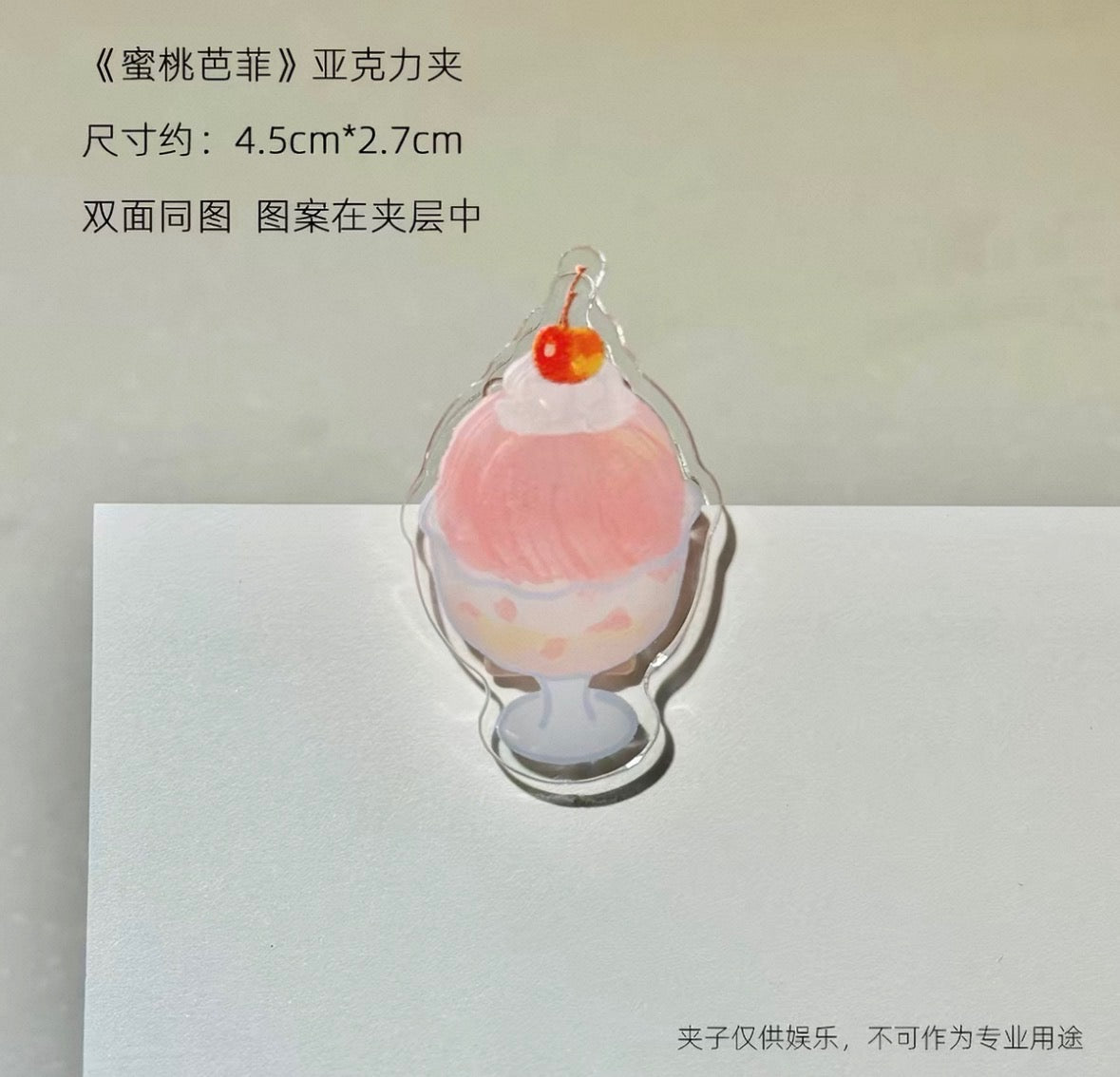 Peach Parfait & Dessert Acrylic Keychains