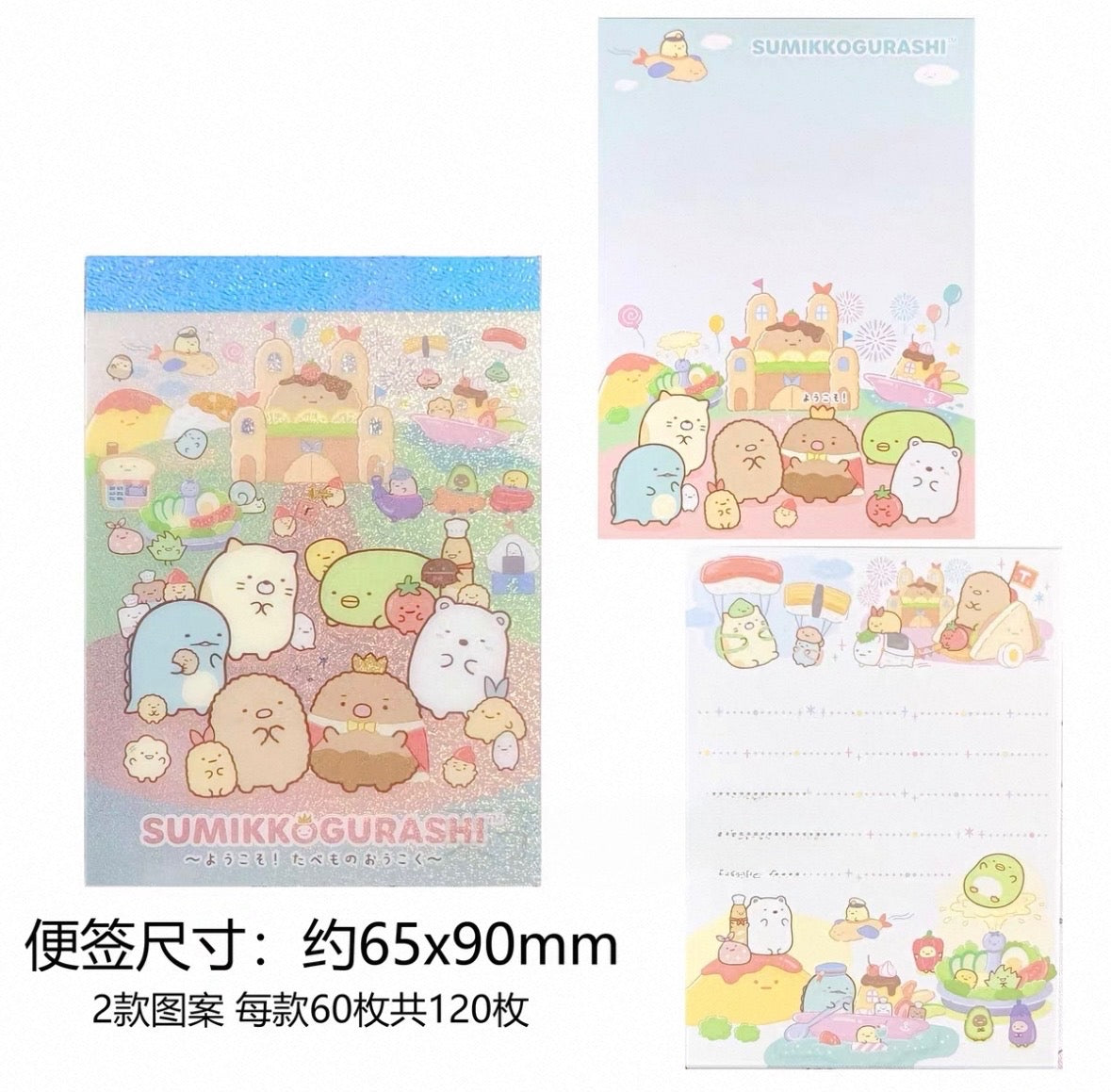 San-X Sumikko Gurashi Sticky Notes & Memo Pad