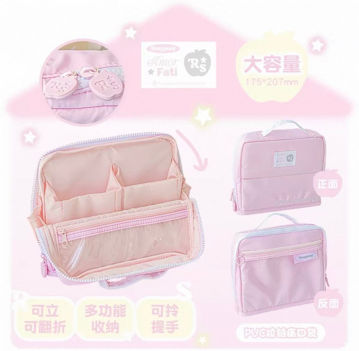 RosyPosy Pumpum Collection Boxy Pouch
