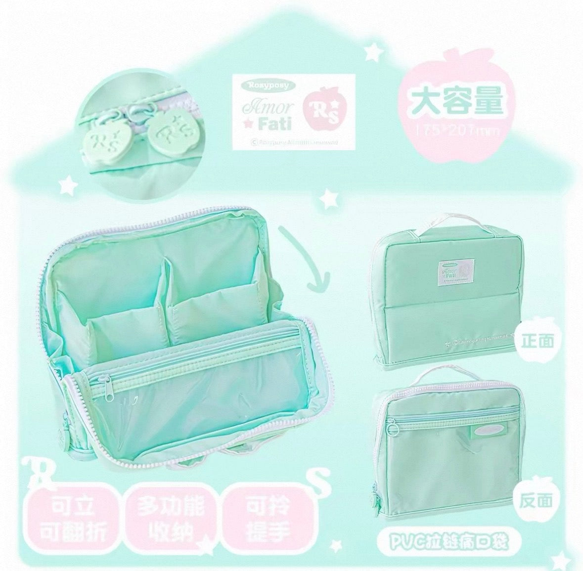 RosyPosy Pumpum Collection Boxy Pouch