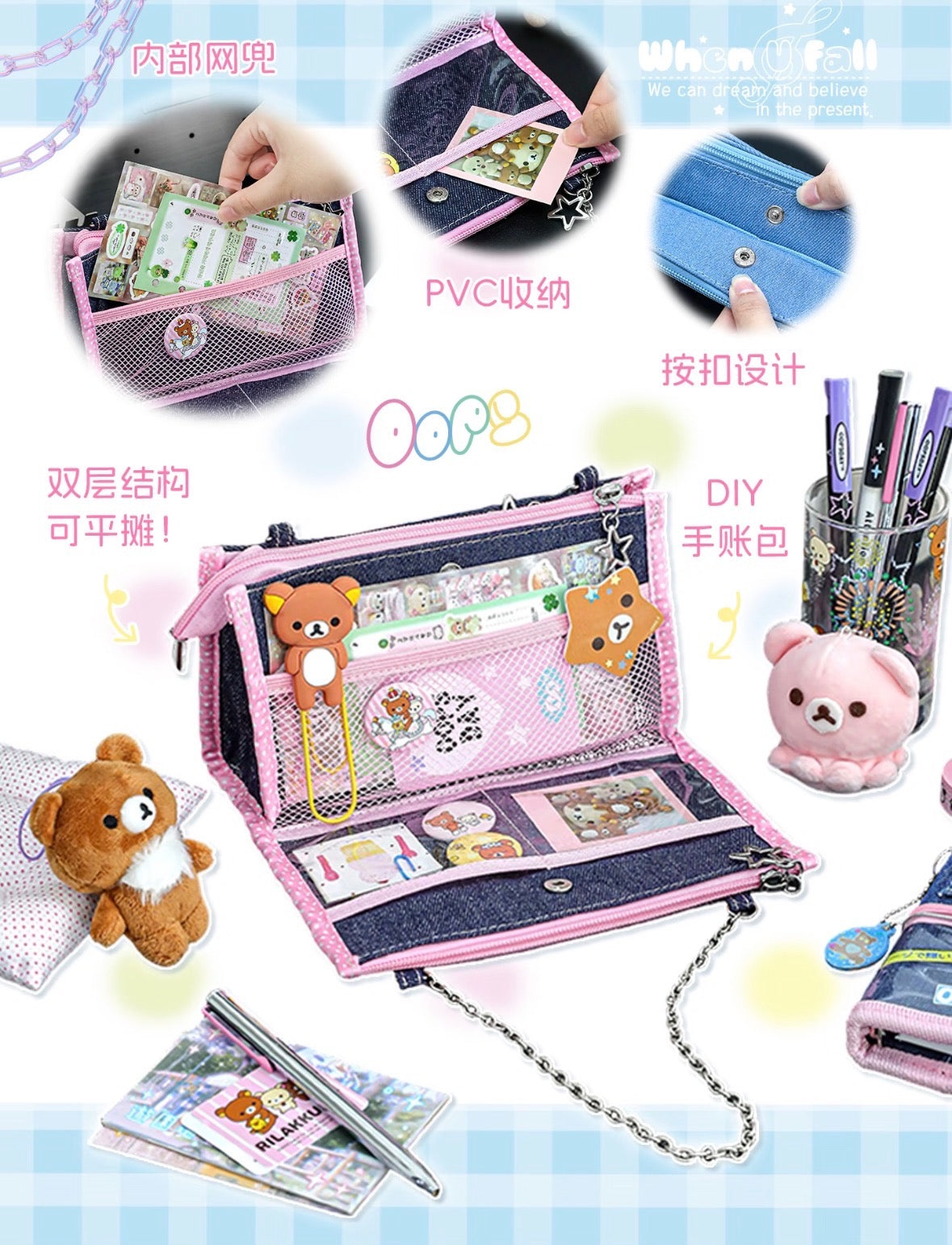 Pencil Case In Denim With Large Capacity
