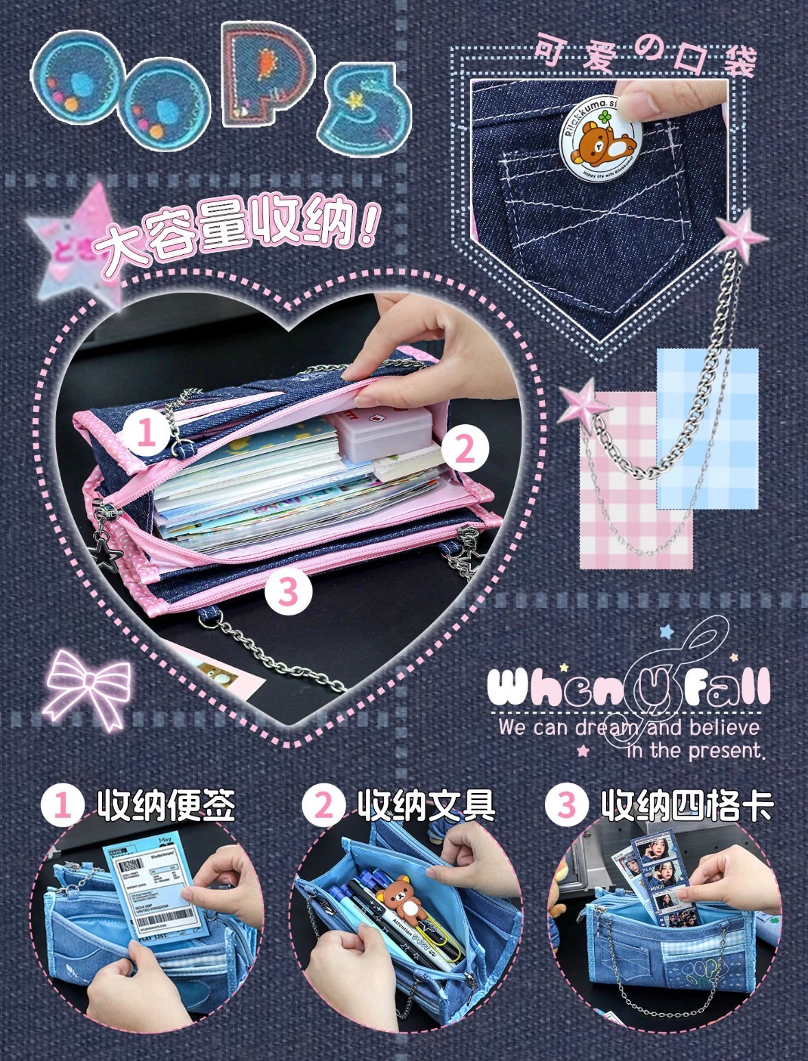 Pencil Case In Denim With Large Capacity
