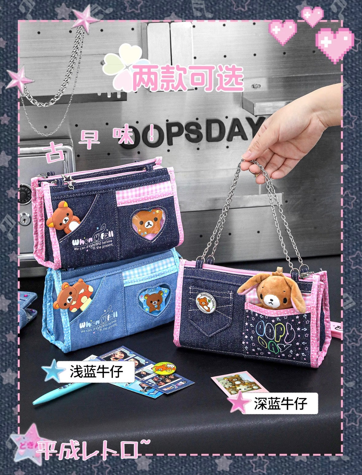 Pencil Case In Denim With Large Capacity