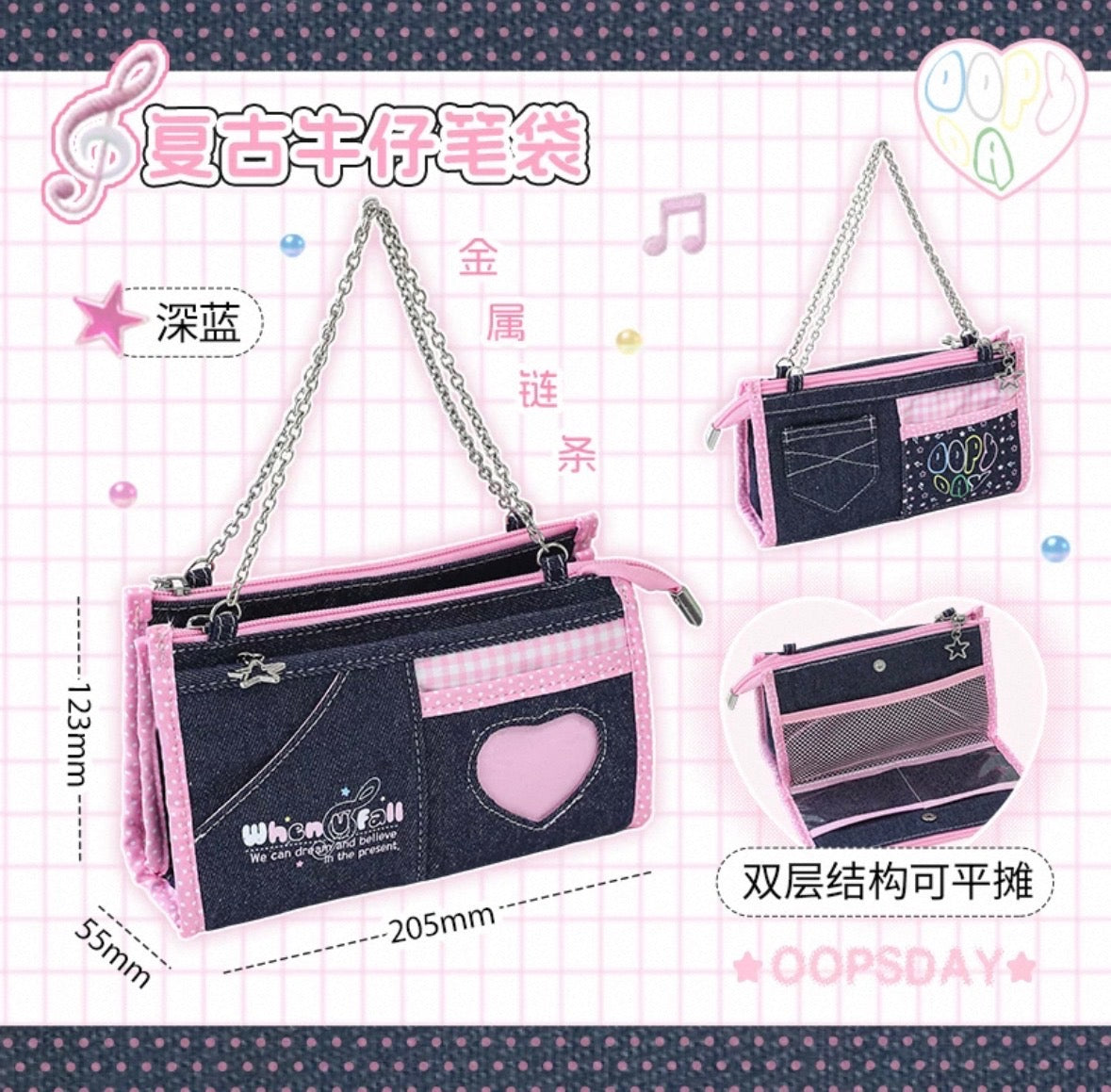 Pencil Case In Denim With Large Capacity