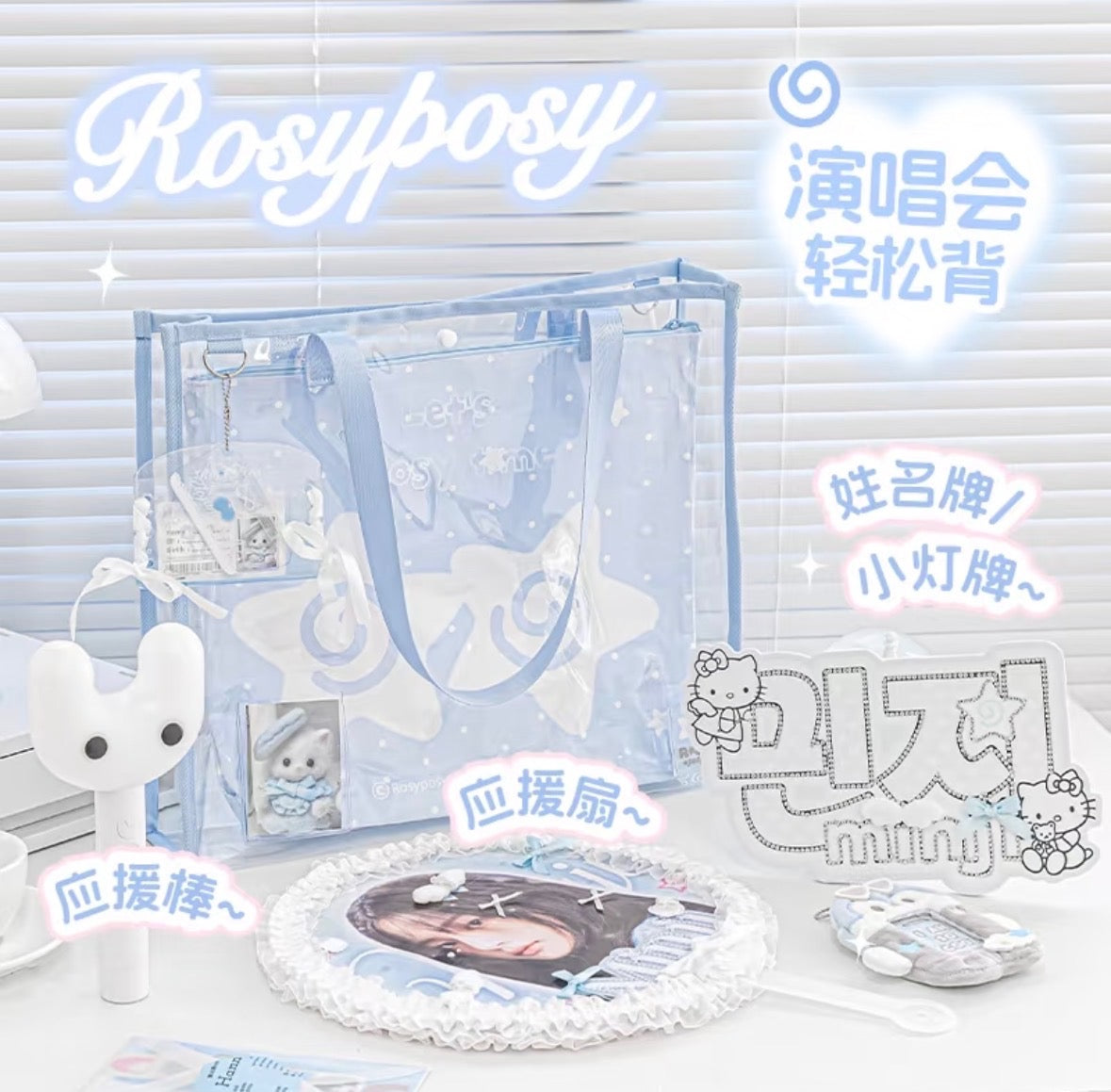 RosyPosy Clear Pattern Tote Bag