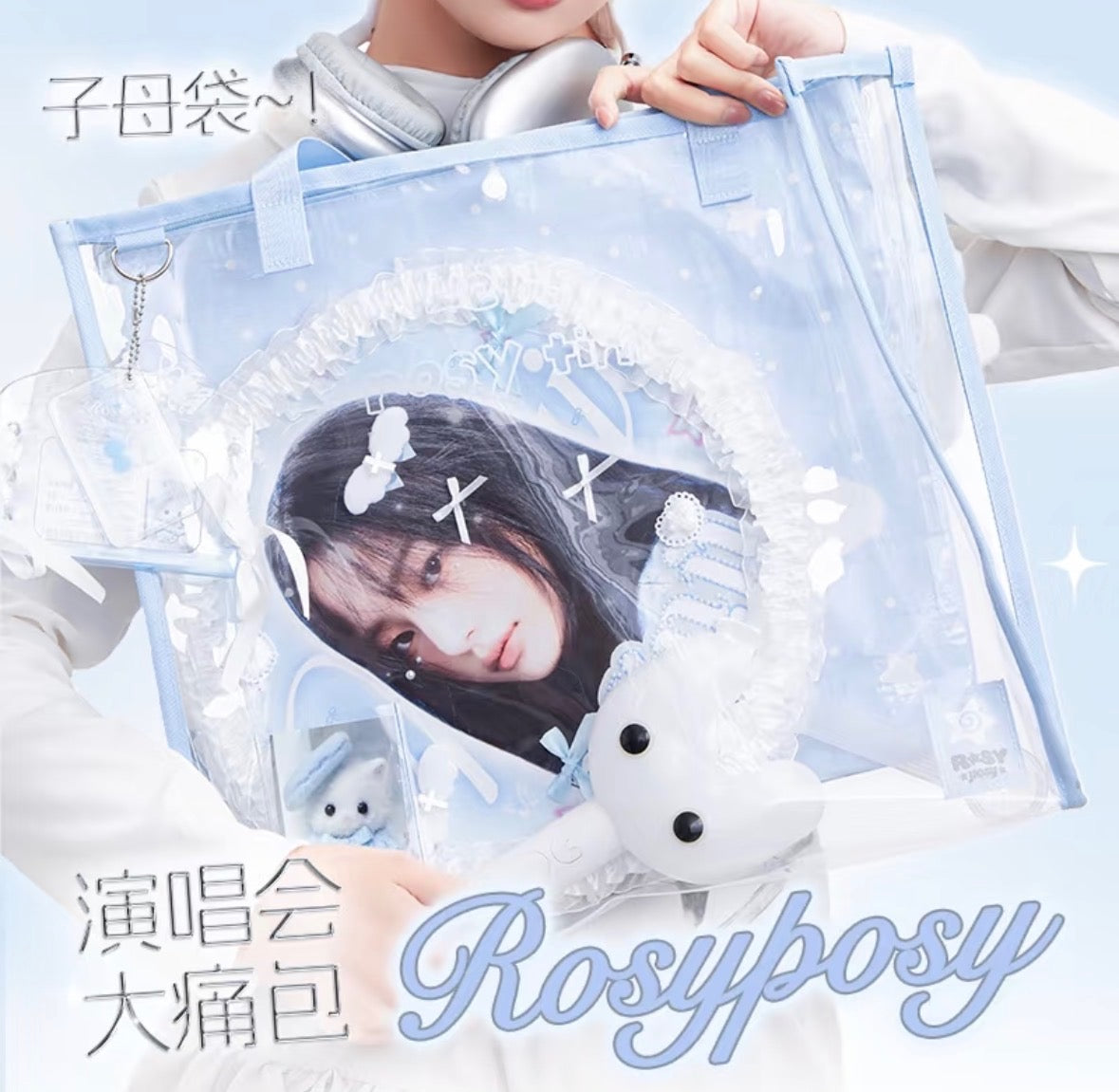 RosyPosy Clear Pattern Tote Bag