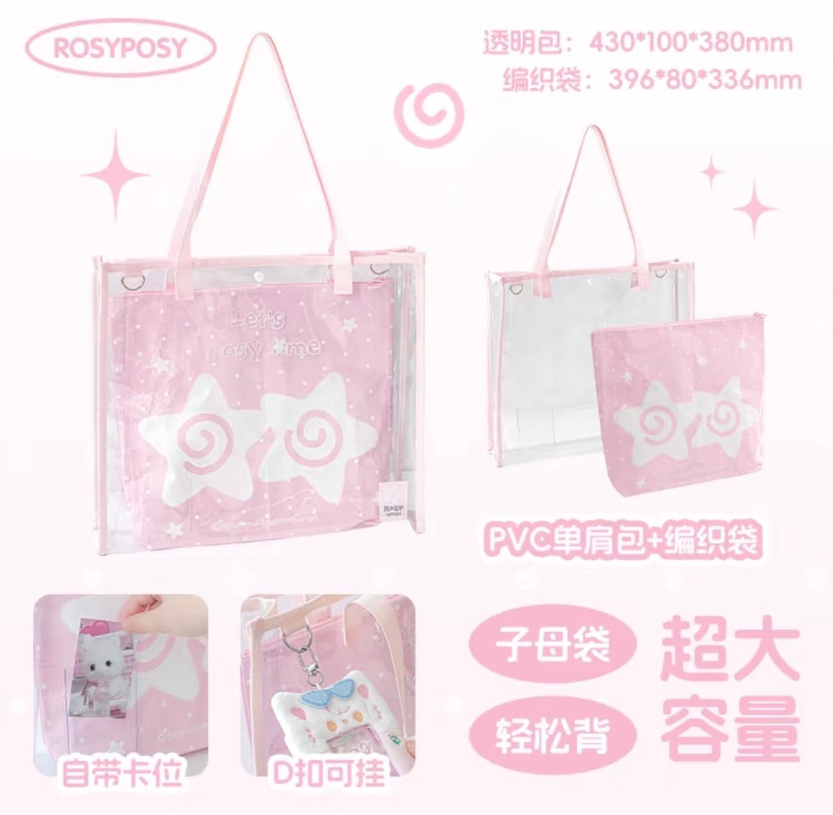 RosyPosy Clear Pattern Tote Bag