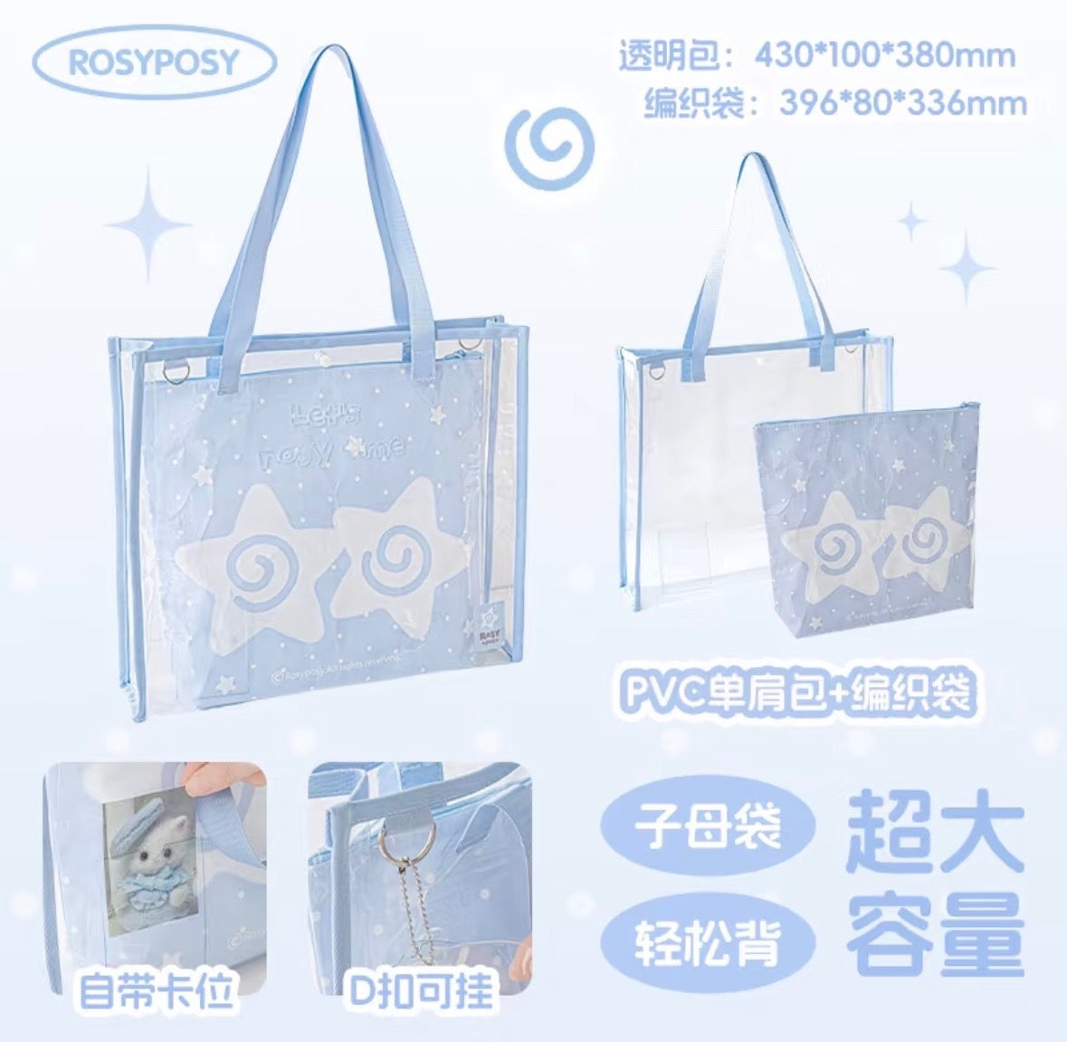 RosyPosy Clear Pattern Tote Bag