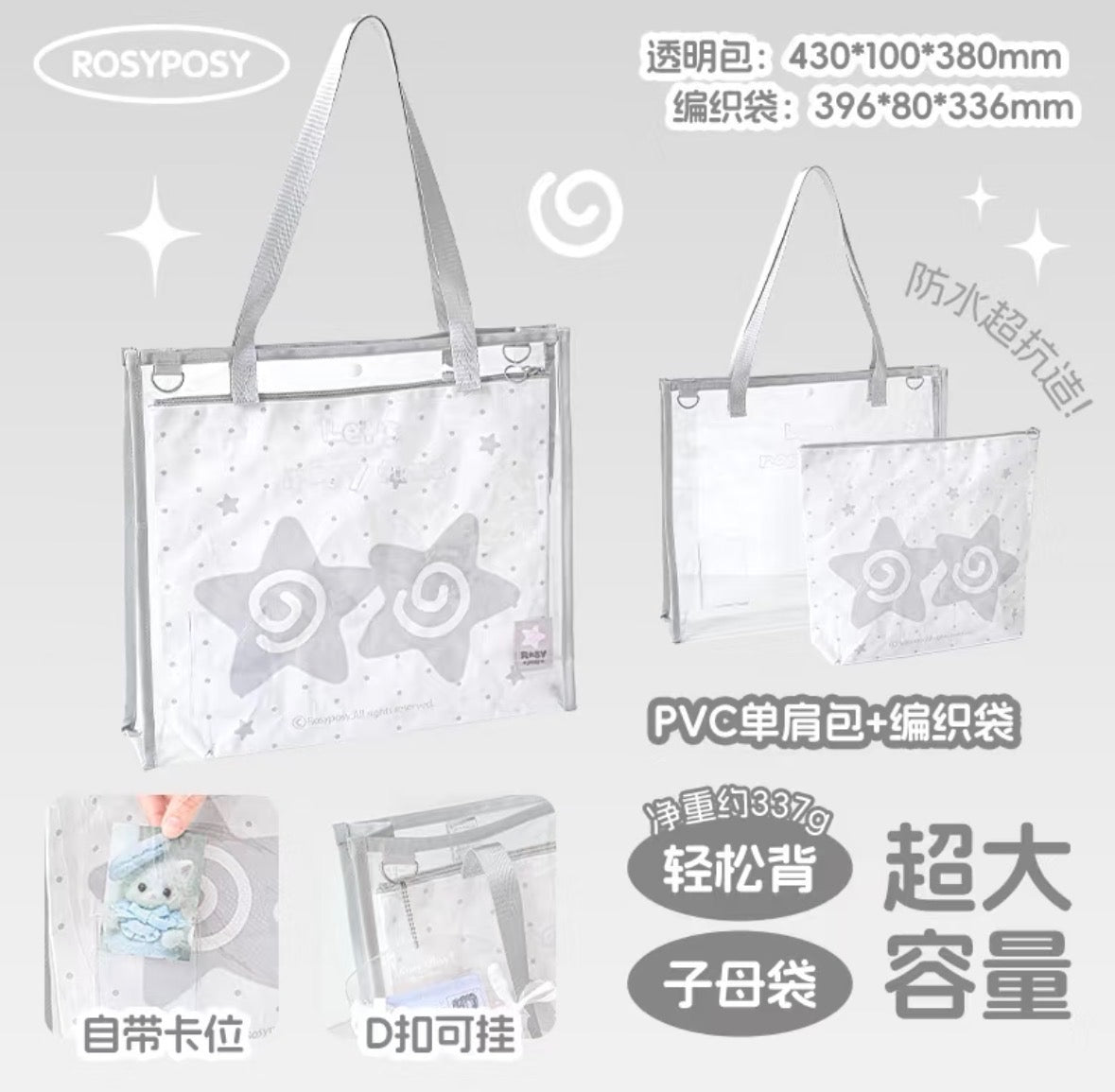 RosyPosy Clear Pattern Tote Bag