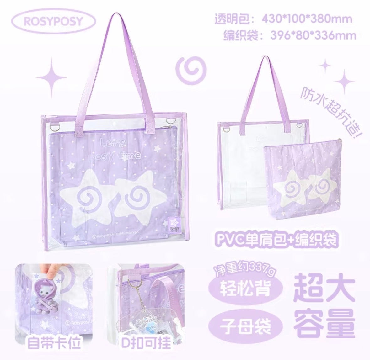 RosyPosy Clear Pattern Tote Bag