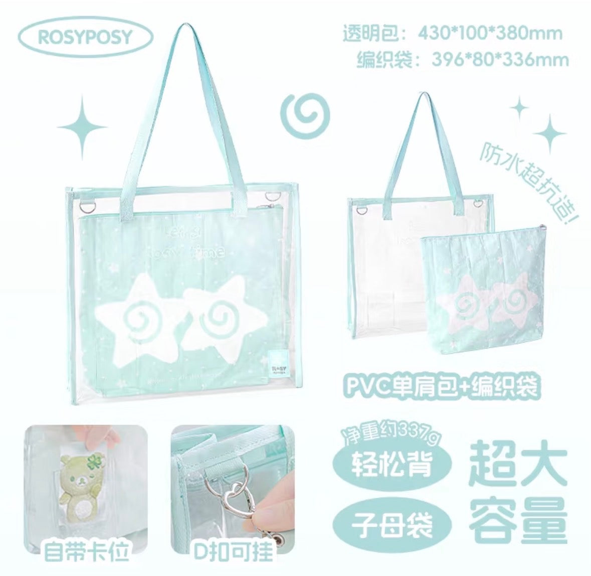 RosyPosy Clear Pattern Tote Bag