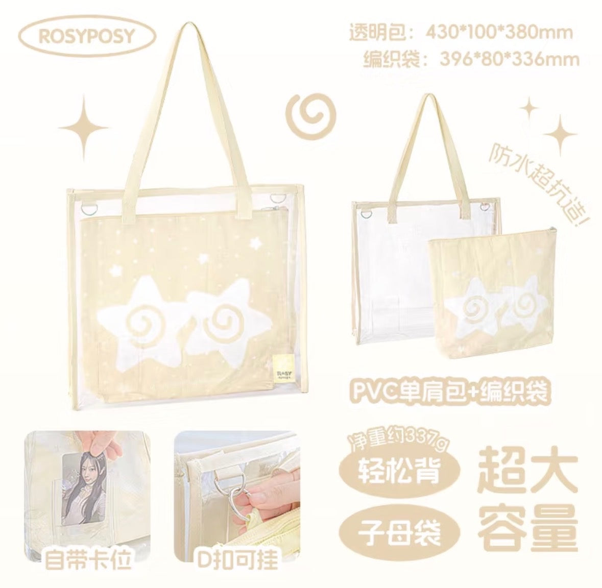 RosyPosy Clear Pattern Tote Bag