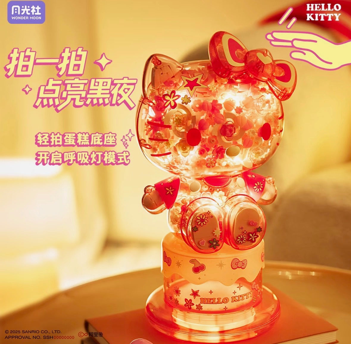 Hello Kitty Red Apple Flower Garden Building Blocks Set