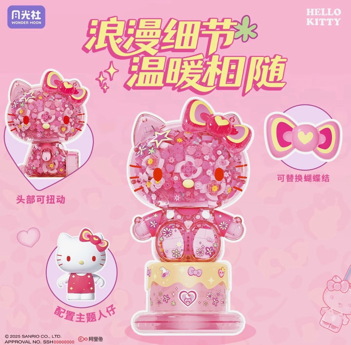 Hello Kitty Red Apple Flower Garden Building Blocks Set