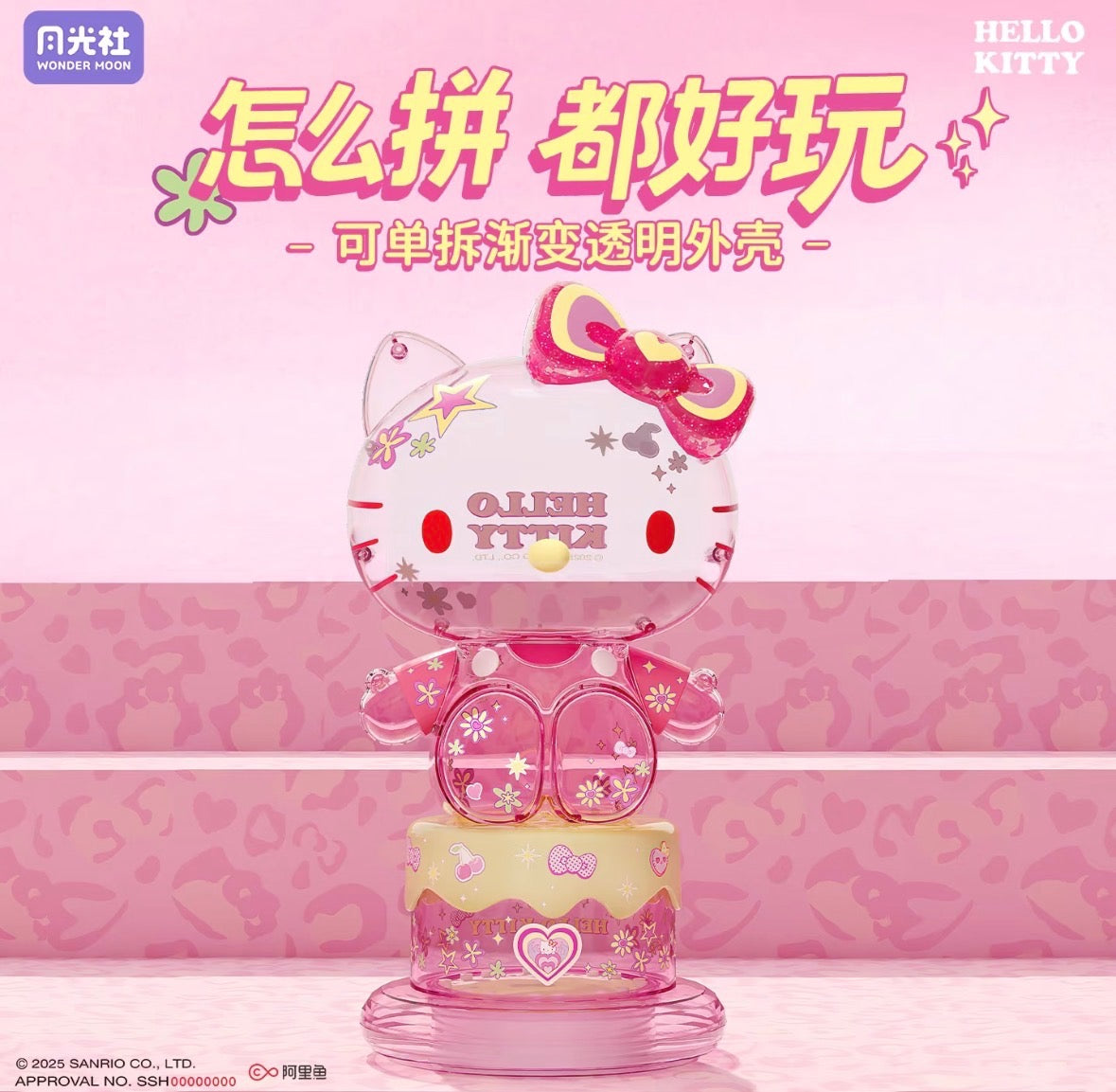 Hello Kitty Red Apple Flower Garden Building Blocks Set