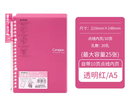 Kokuyo Campus Loose-leaf Binder Notebook A5/B5 Kokuyo