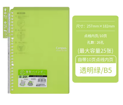 Kokuyo Campus Loose-leaf Binder Notebook A5/B5 Kokuyo