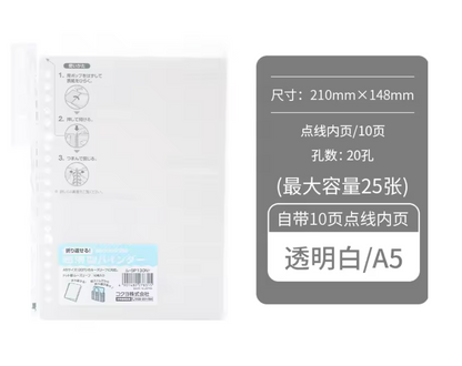 Kokuyo Campus Loose-leaf Binder Notebook A5/B5 Kokuyo